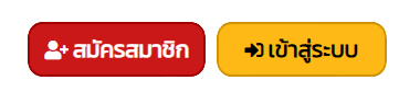 4x4betsสล็อต สมัครเข้าสู่ระบบ