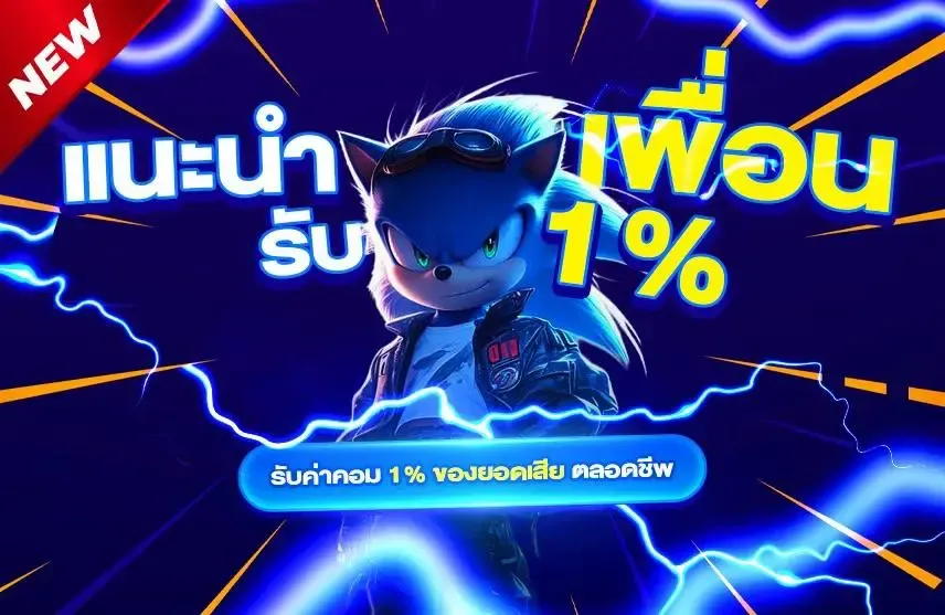 สล็อตเว็บตรง แตกง่ายที่สุด